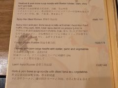 菜单-西村日本料理(香格里拉饭店)