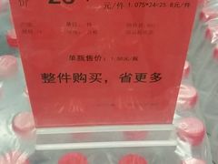 -福达坊批发城(汉阳黄金口总店)