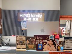 -海马体照相馆(上海月星环球港店)