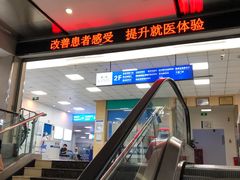 -武汉大学附属爱尔眼科医院(湖北总院)