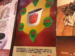 -恭和堂 龟苓膏(铜锣湾店)