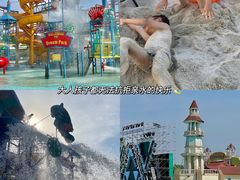-云梦方舟欢乐水世界