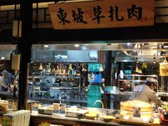 -章丘宴(唐人中心店)