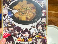 -云海肴·汽锅鸡·云南菜(美罗城店)