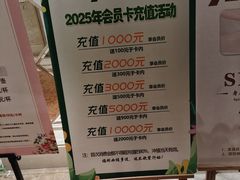 -美林大浴场(奥体中心店)