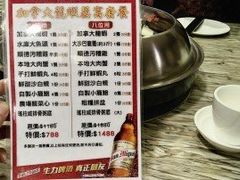 菜单-凤城酒家(红磡店)