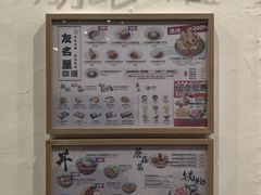 -友名Cross日式咖喱屋(江南大道中店)