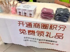 -鑫嘉汇购物中心
