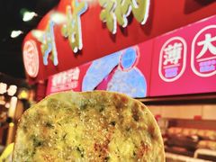 -阿甘锅盔(合生汇购物中心店)