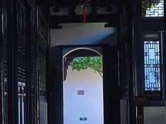 -绮园景区