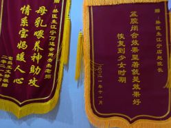 -Dr.林醫生产后修复·配方产康(南京江宁万达店)