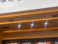 -食米家拌饭(梅溪新天地店)