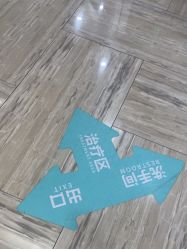 -深圳鹏爱秀琪医疗美容医院