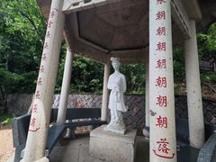 -平湖九龙山旅游度假区