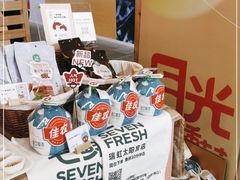 -七鲜超市(瑞虹天地太阳宫店)