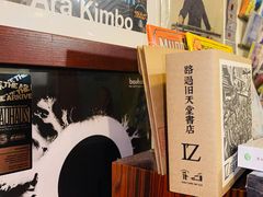-旧天堂书店(华侨城创意文化园南山特色文化街区店)