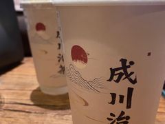 -成川茶店·潮汕工夫浓茶(万象店)