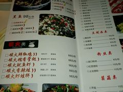 -酸婆娘重庆菜(紫竹路店)