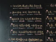 -MEDISN·药厂