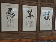 -一桶江山餐厅(松北店)