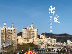 -星海广场