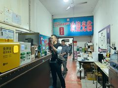 -满口香饭店