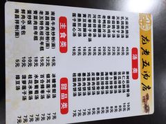 -龙老五汤店(站前西路店)