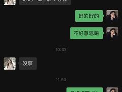 -妞妞国际西点烘焙蛋糕培训学校