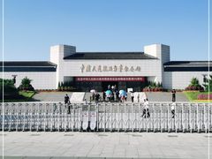 -中国人民抗日战争纪念馆