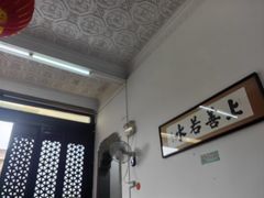 -吴祥记潮州菜·百年老字号·砂锅粥