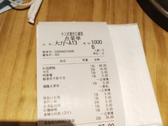 -十三式重庆江湖菜(金茂览秀城店)