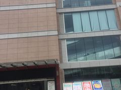 -中百仓储(古田路店)