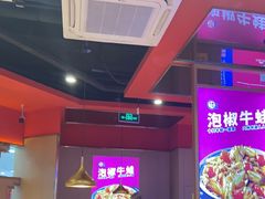 -蜀香三绝·牛蛙·烤鱼·天府炒鸡(安丘泰华店)