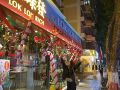 -碌碌发·东南亚风味烧烤档(体育西店)