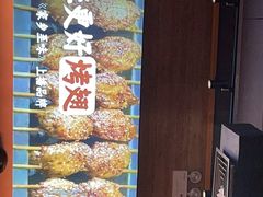 -管氏翅吧(护国寺店)