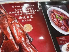 -万年酒楼(越秀南路店)