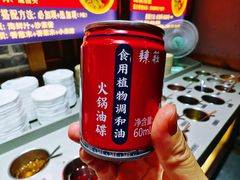 -辣莊重庆老火锅(威海高铁站韩乐坊店)