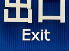 -宜家家居宁波商场店·停车场