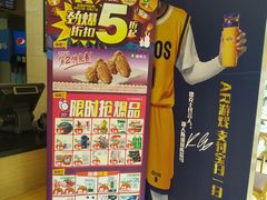-德克士(北关店)