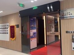 -复动肌骨门诊·MEDMOTION(北外滩店)