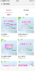 -晶奕空间专业脱毛连锁机构
