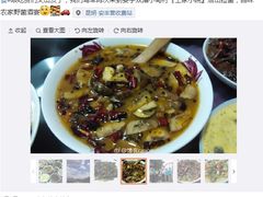 餐饮设施-王家小院