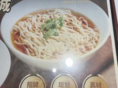 -老淮城·长鱼面(河下古镇店)