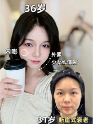 -上海伊莱美医疗美容医院