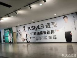 点击看大图 -吉米造型