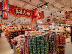 -旺豪超市(胜利购物广场店)