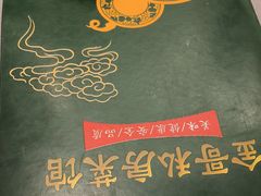 -金哥私房菜馆(张府园总店)