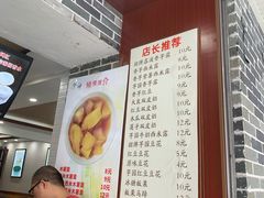 -冰神糖水铺(国贸中心店)