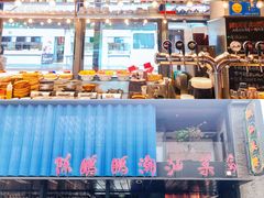 -陈鹏鹏潮汕菜(欢乐海岸 海边景观店)
