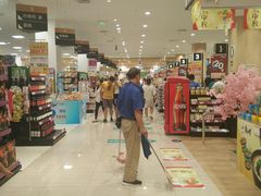 -永旺梦乐城(常熟新区店)